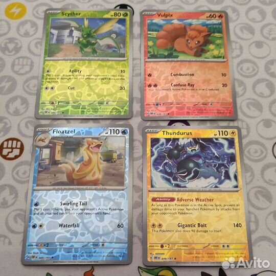 Pokemon TCG obsidian flames - холо и реверсы