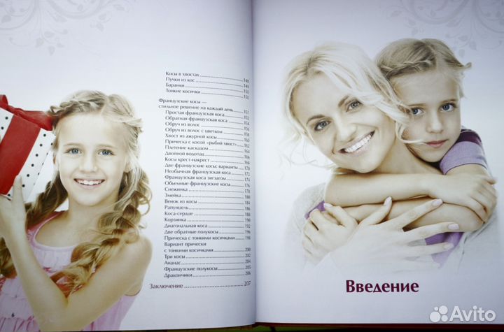 Детские причёски за 5 минут