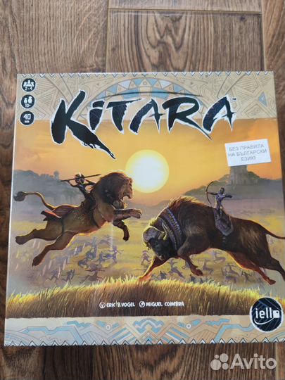 Kitara настольная игра