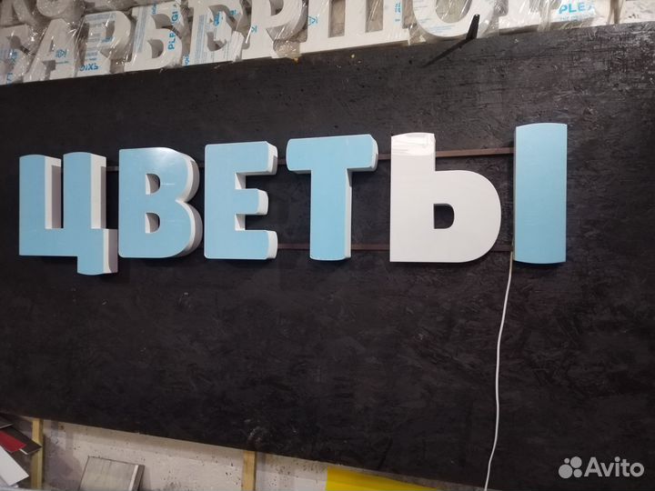 Цветы световая вывеска