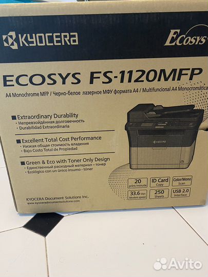 Новый многофункциональный ксерокс