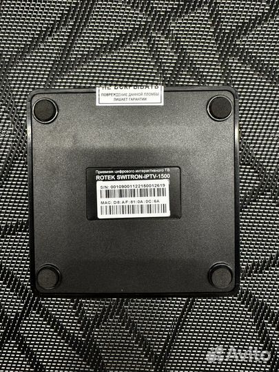 TV приставка Ромтелеком Wink