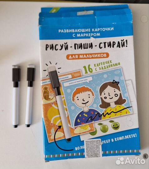 Развивающие игры для детей