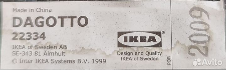 Подставка для ног IKEA Dagotto