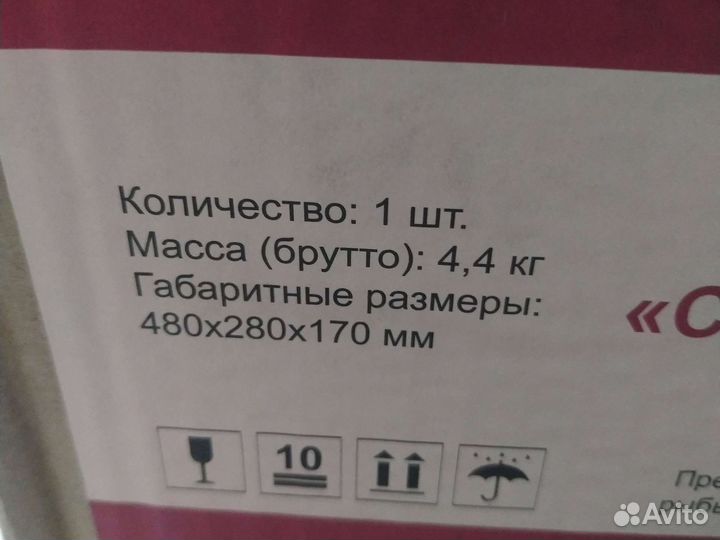 Коптильня горячего копчения