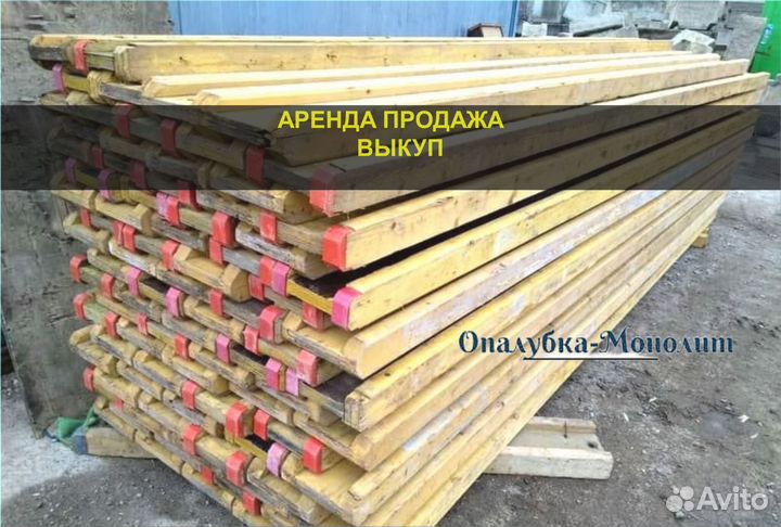 Балка бдк б/у