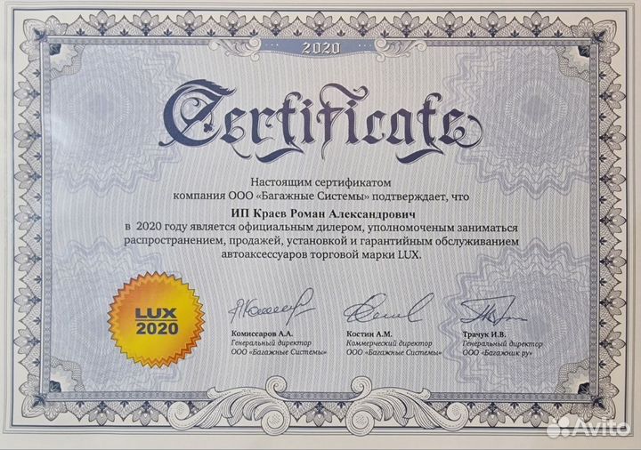 Багажник Lux Bridge Black для LADA Vesta SW Cross универсал 2017