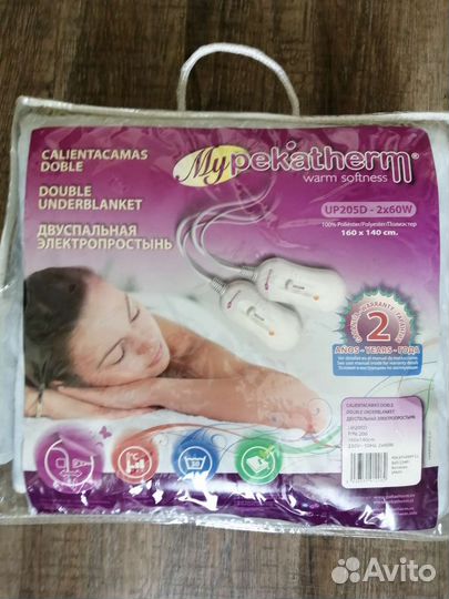 Электропростынь двуспальная