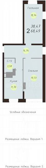 2-к. квартира, 71,2 м², 21/24 эт.