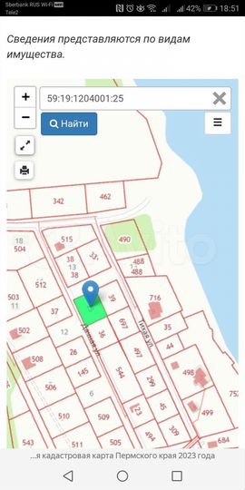Участок 6 сот. (ИЖС)