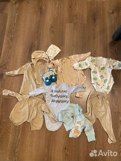 Детские вещи пакетом 56 68 -74кокон,шезлонг