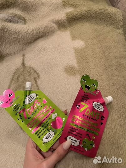 Разные вещи