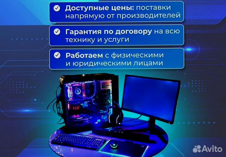 Игровой пк на видеокарте RTX и i5