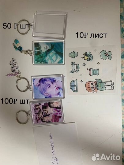 Офф карты кпоп