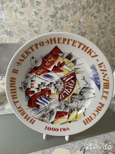 Тарелки подарочные лфз