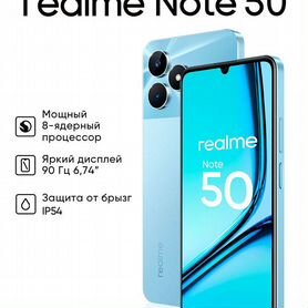 realme Note 50, 4/128 ГБ