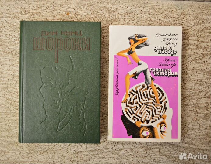 Книги Зарубежный детектив Агата Кристи