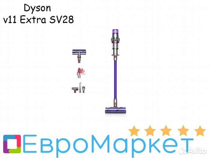 Dyson v11 Extra