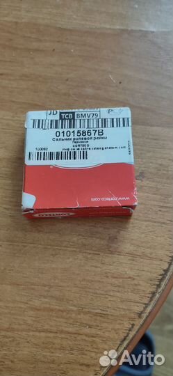 Сальник 28x38x7