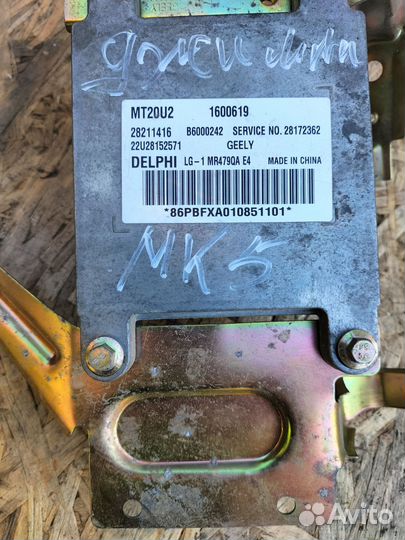 Блок управления двигателем geely mk