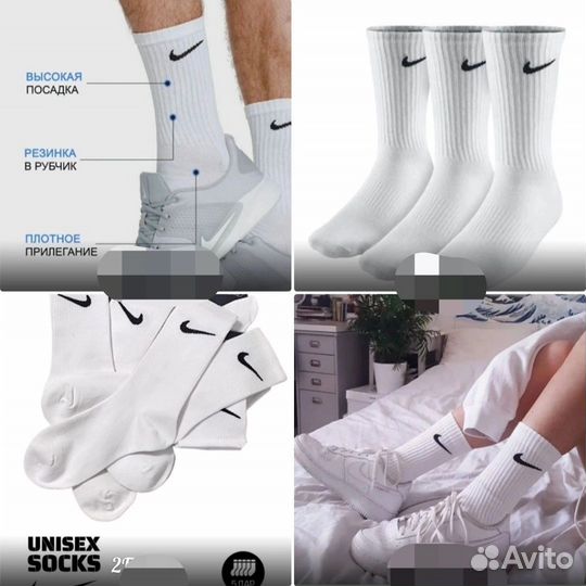 Носки nike 10 пар