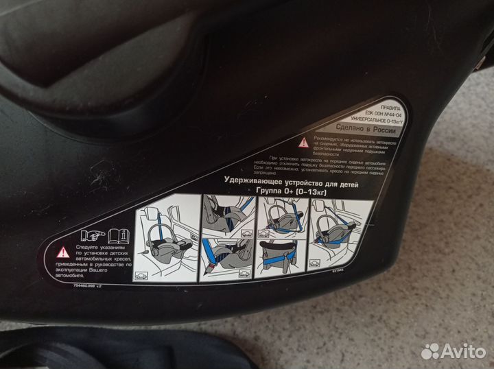 Автолюлька