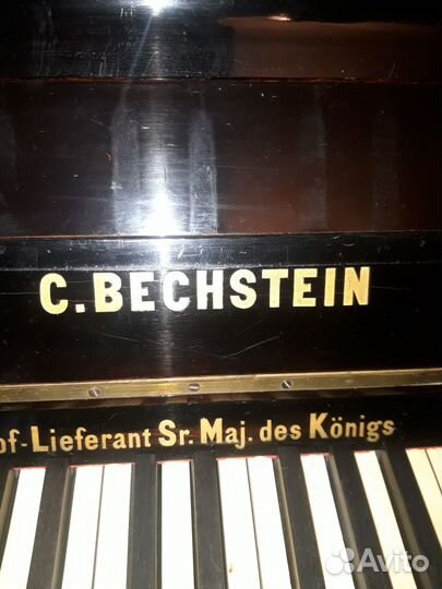 Фортепиано немецкое C.Bechstein