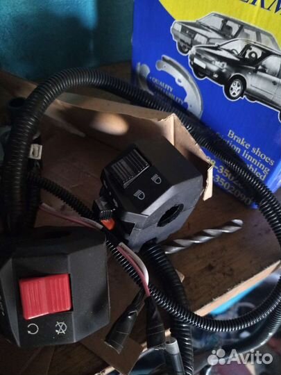 Запчасти для мотоцикла иж