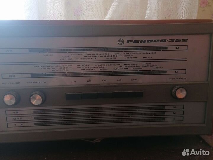 Радиола Рекорд 352