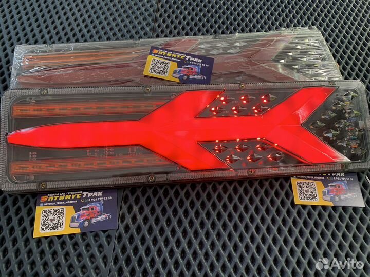 Задние фонари грузовые 