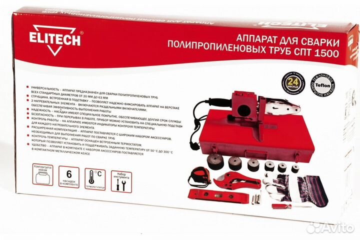 Аппарат Elitech спт 1500 для сварки п/п труб
