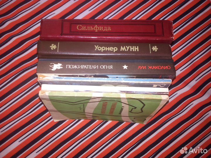 Книги. Фантастика. Дар Каиссы, Сильфида, Мунн, др