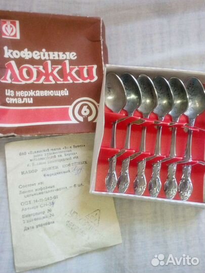 Набор кофейных ложек завод им. Кирова 90-х годов