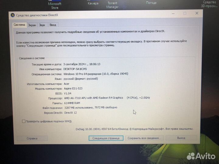 Ноутбук Acer Aspire ES 15 ES1-523 (A6 7310)