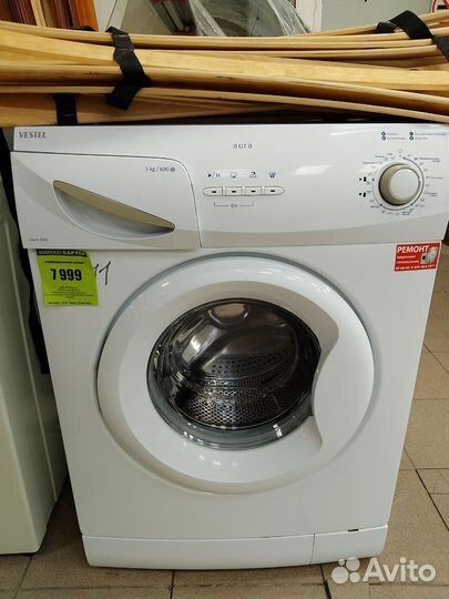 Б6 Стиральная машина 8241