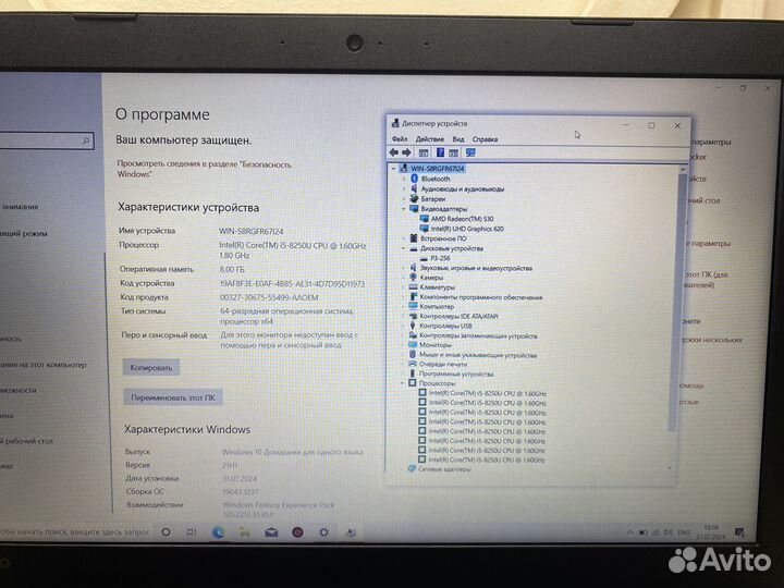 Игровой Lenovo full HD/i5-8gen/AMD530/SSD