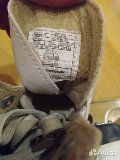 Фигурные Коньки