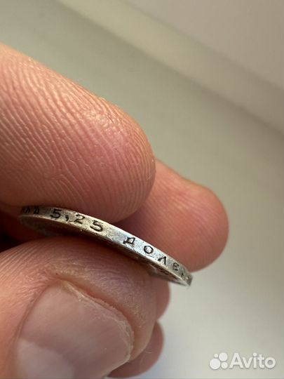 Царская монета серебро 25 копеек 1888 редкая