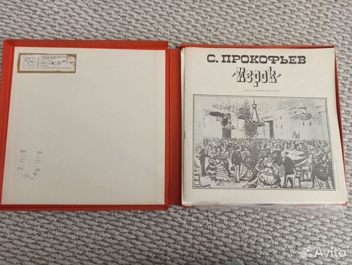 Новые пластинки С.Прокофьев опера 