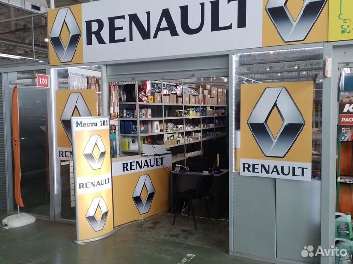 Антифриз Glaceol Type D концентрат (1л) Renault