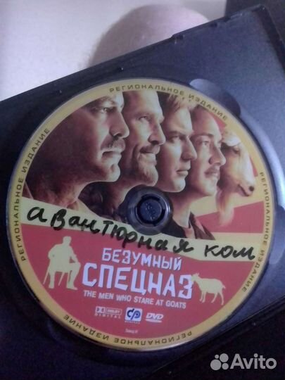 Фильмы и мультфильмы на dvd