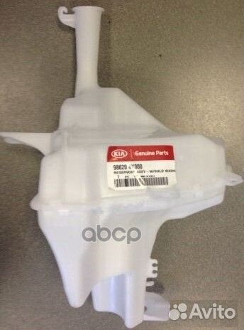 Бачок стеклоомывателя 986204Y000 Hyundai-KIA