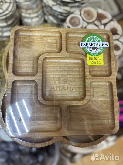 Менажница деревянная