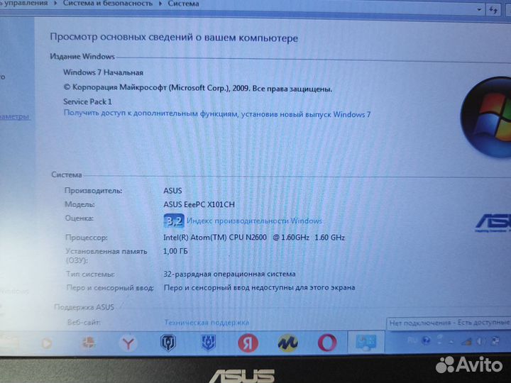 Asus
