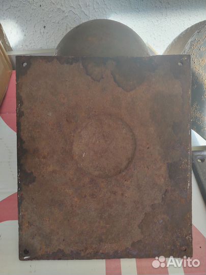 Герб РСФСР пограничный