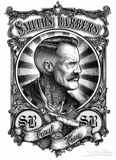 Опасная бритва новая