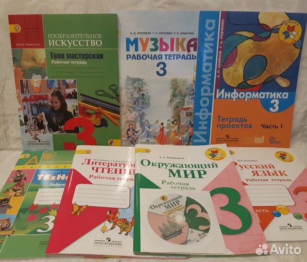 Учебники / Рабочие тетради 10, 3, 8-11 и 2 классы