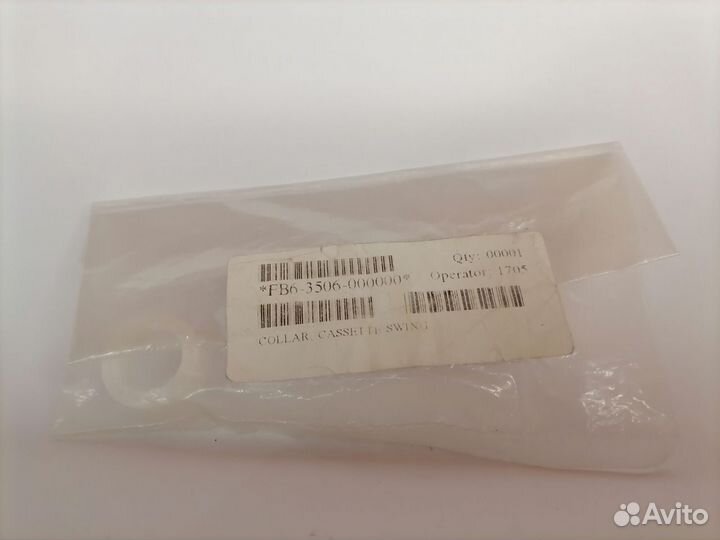 FB6-3506 Колеса в лоток для Canon IR2230