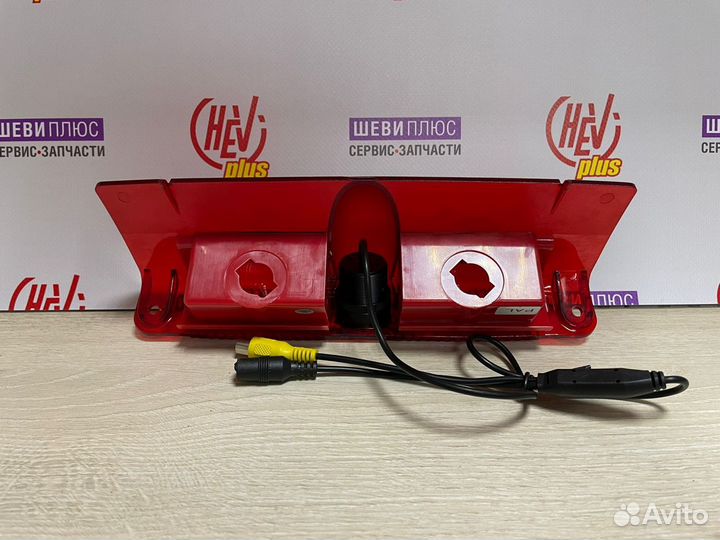 Верхний стоп-сигнал с камерой Chevrolet Express