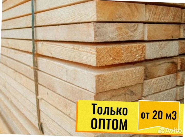 Пиломатериал Сосна сухая